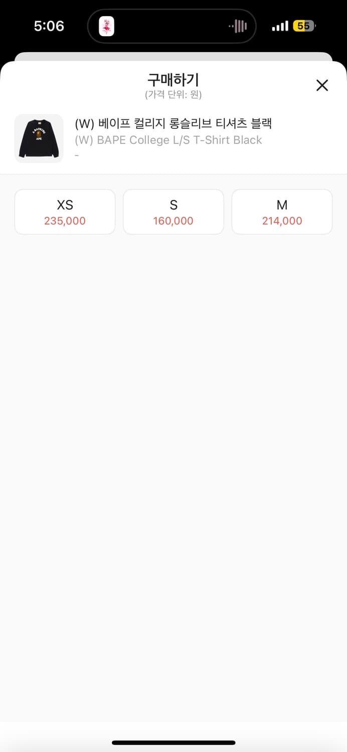 베이프 롱슬리브 티셔츠 M 블랙(W) 상품이미지2