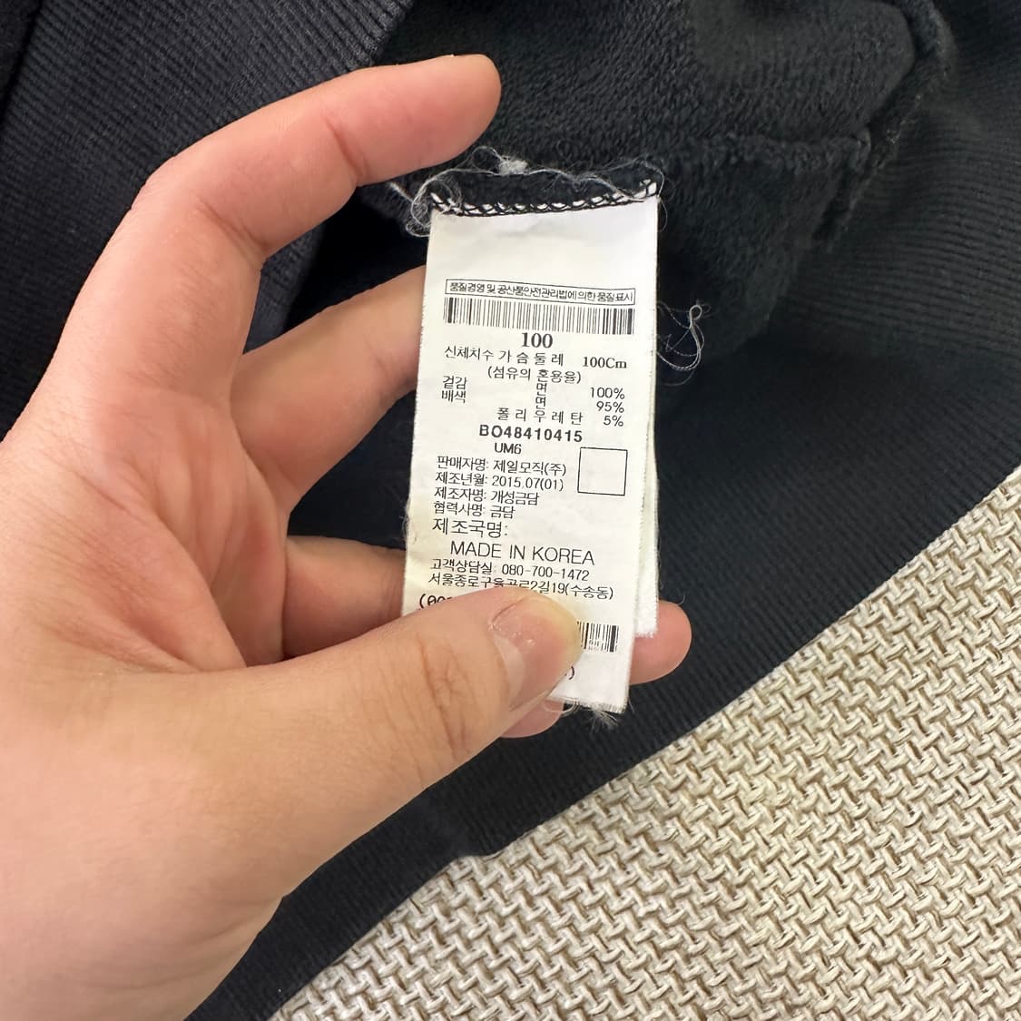 100 빈폴 자전거 패턴 맨투맨 0423D 상품이미지3