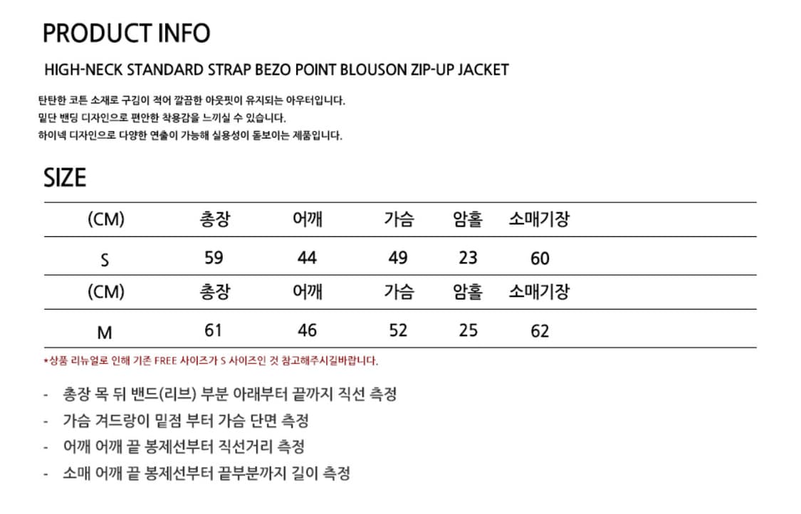플레이스스튜디오 하이넥 스탠다드 비조 포인트 블루종 집업자켓 상품이미지5