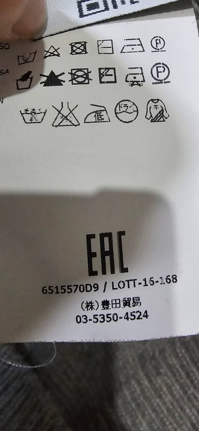 정품 스톤아일랜드 헤비 가디건 자켓 100 / L 상품이미지7