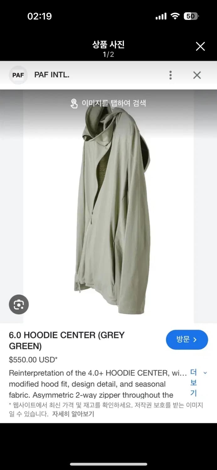 포스트아카이브팩션 6.0 후디 센터 그레이 그린 xl 상품이미지1