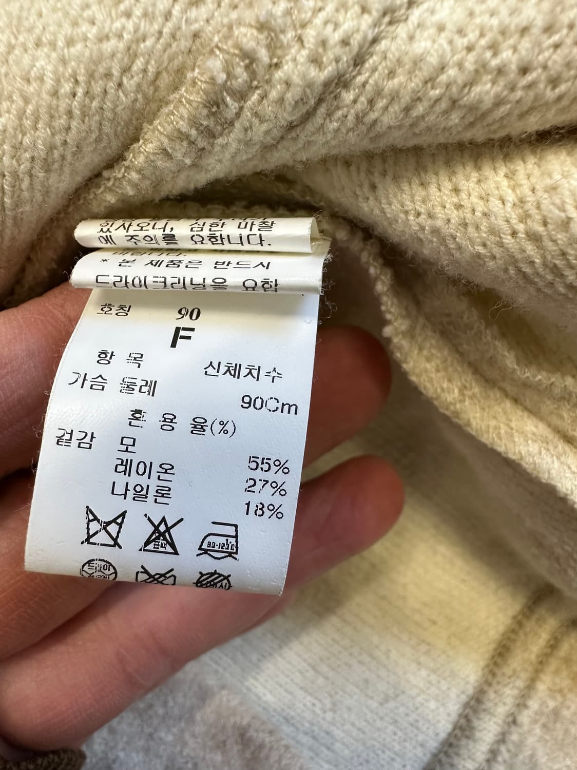 TIME 집업 가디건 S 상품이미지4