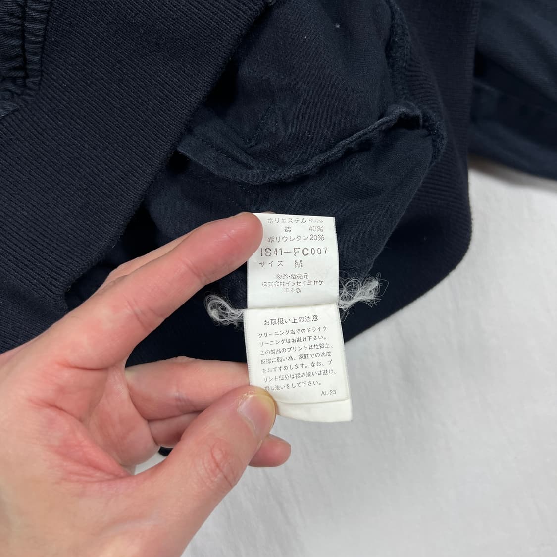 80‘s i.s 이세이스포츠 issey sport 봄버 블루종자켓 상품이미지10