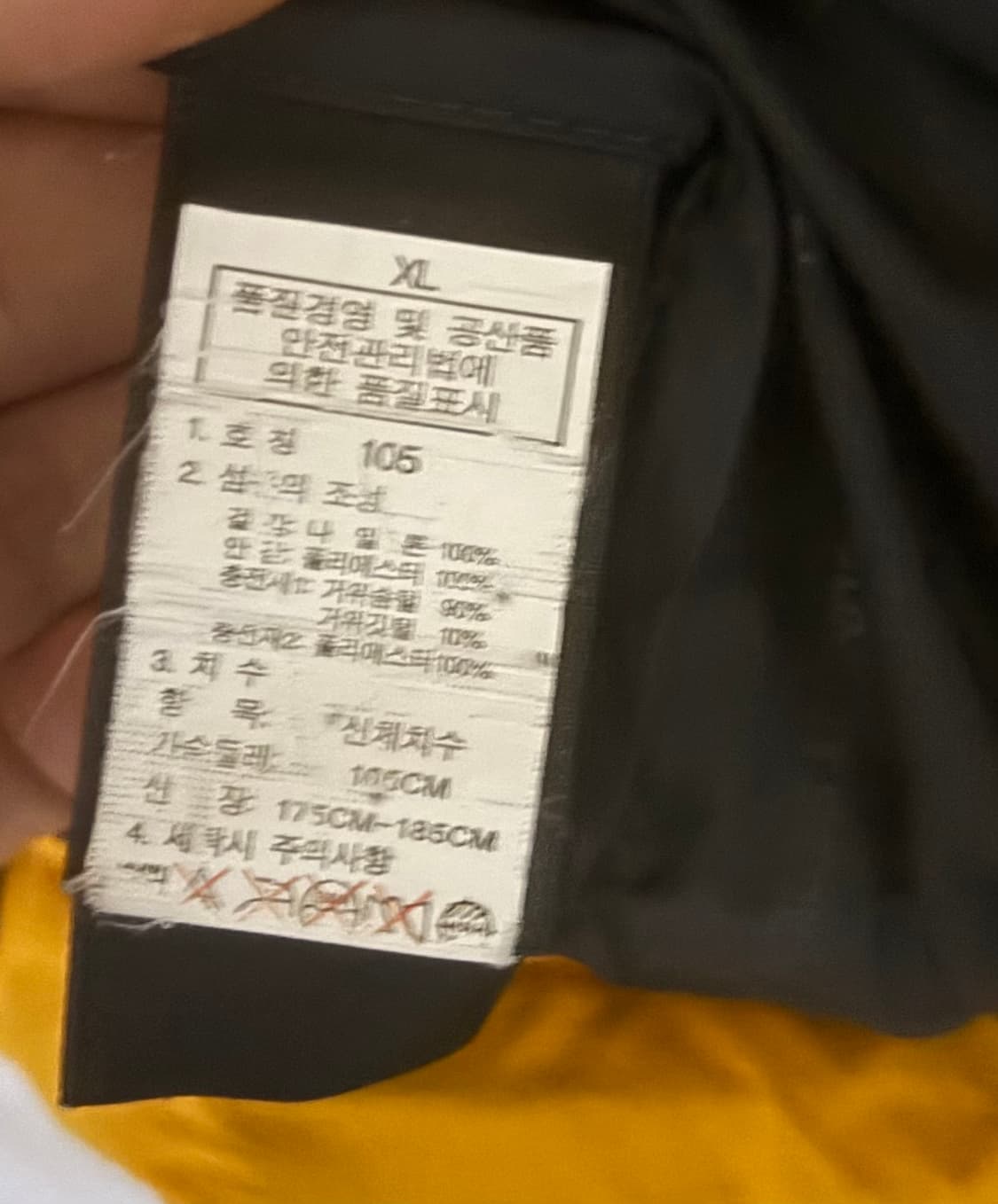노스페이스 히말라야1 xl 상품이미지7
