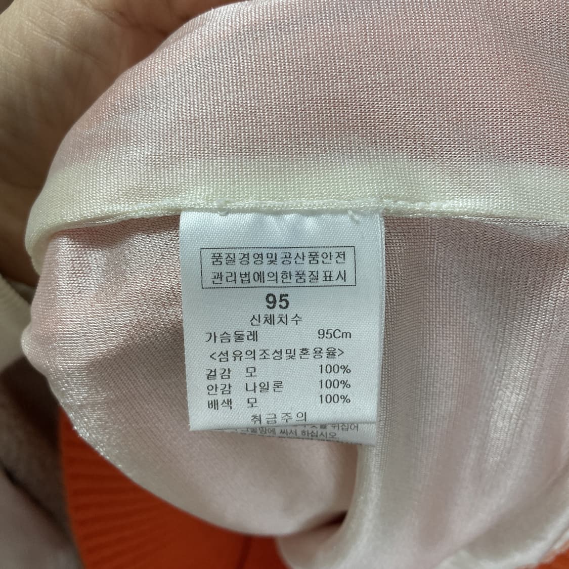 파사디 여성 반집업방풍니트티 주황 95  상품이미지5