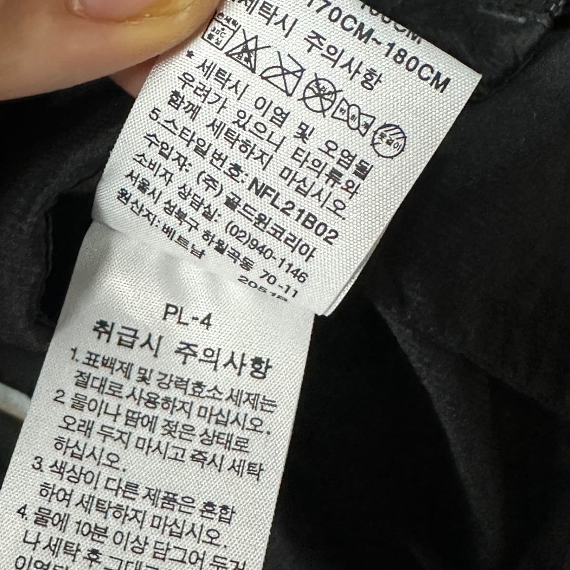 노페 나일론 블랙 조끼 L 상품이미지5