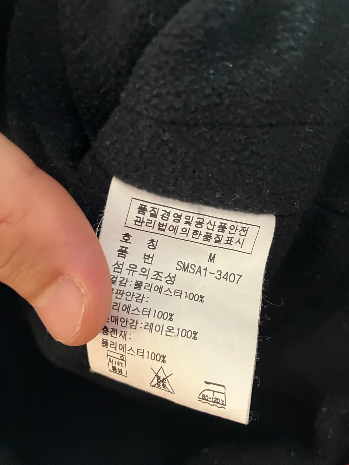 폴로 랄프로렌 빨간색 자켓 M 상품이미지6