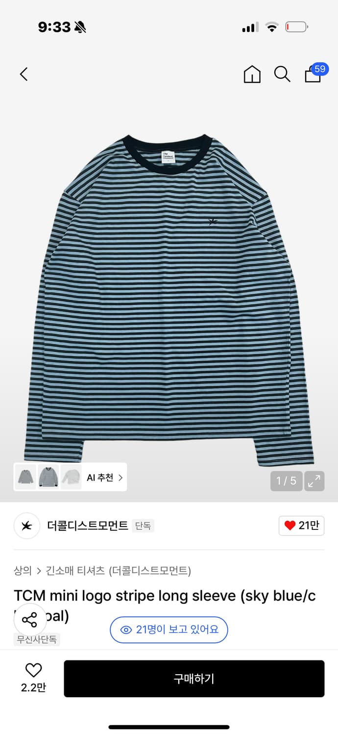 더콜디스트모먼트 상품이미지2