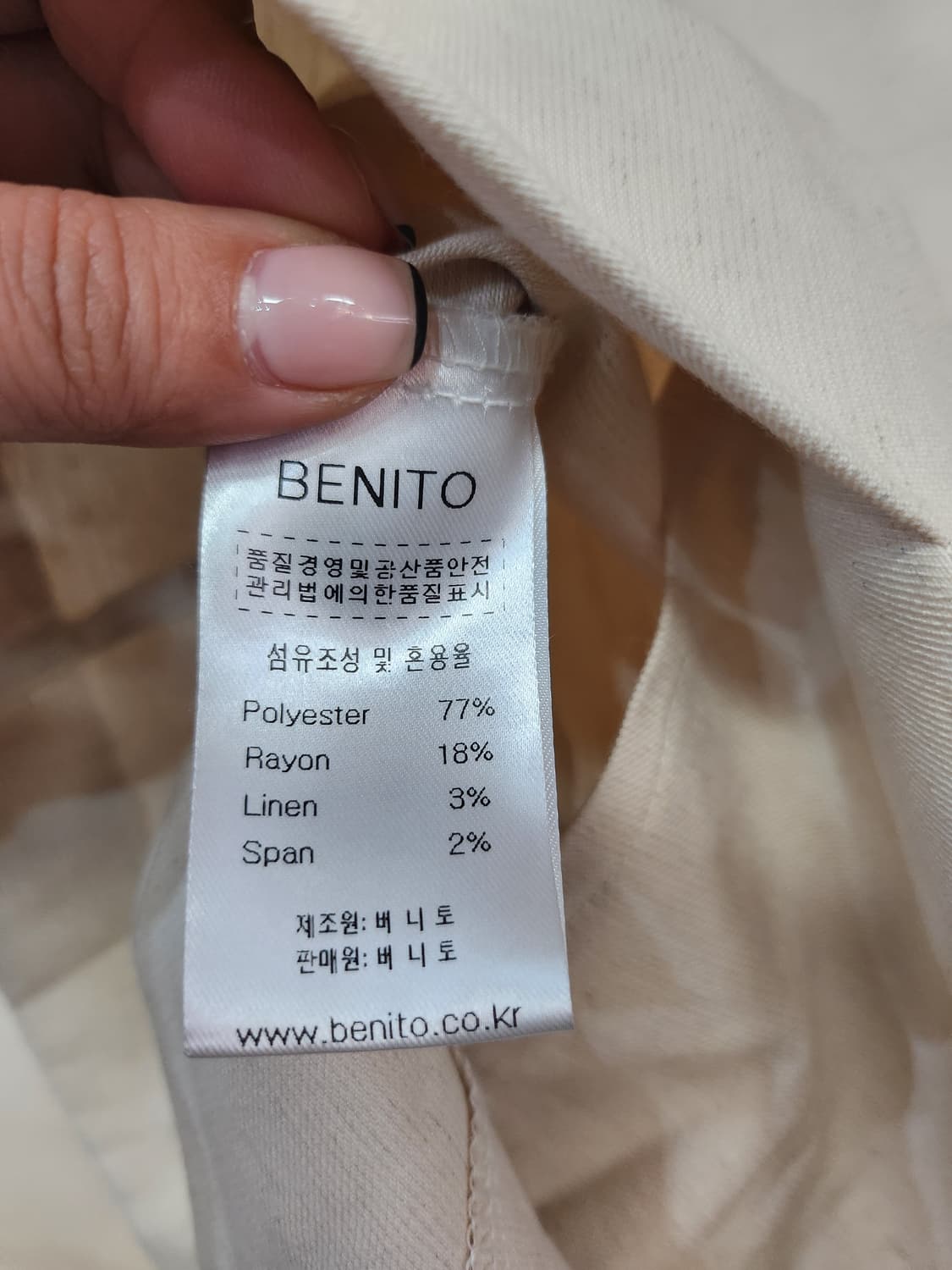 1194) 베니토 린넨블랜드 반팔 자켓 상품이미지6