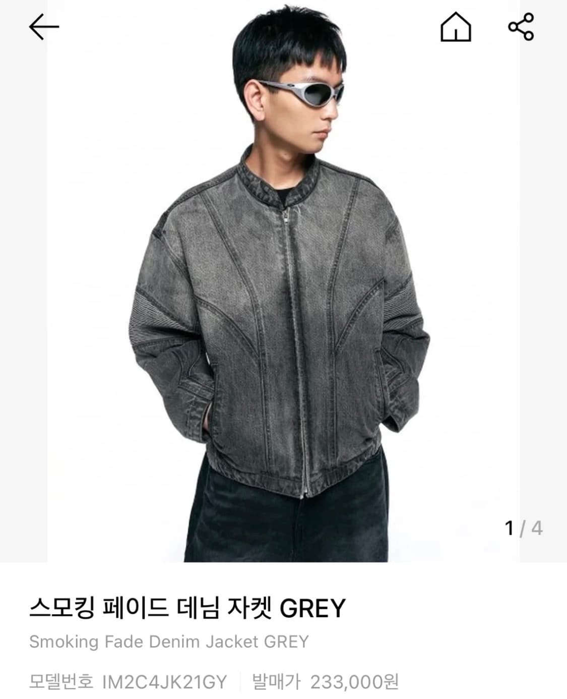 인사일런스 스모킹 페이드 데님 자켓 GREY 상품이미지3