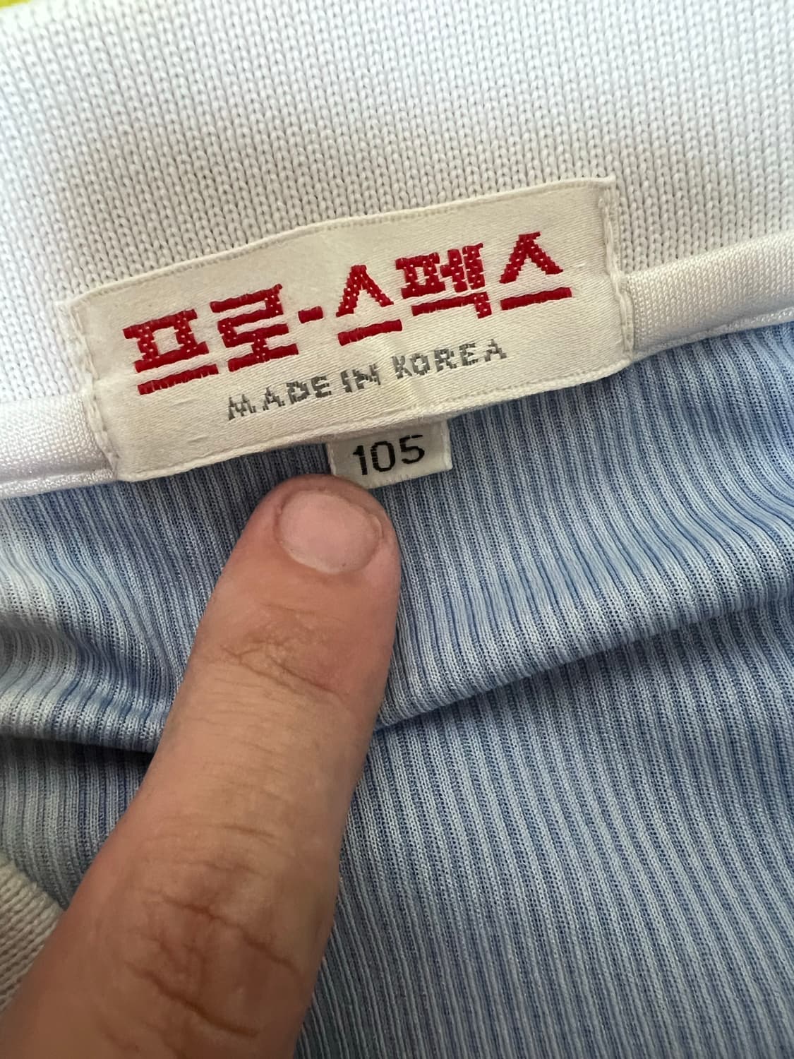 90s 프로스펙스 동의대학교 올드 유니폼 대학축구 u리그 상품이미지3