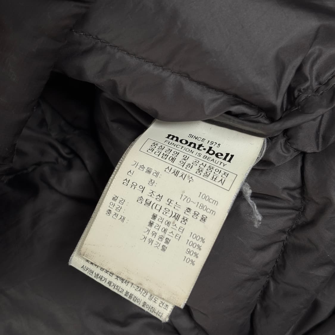 몽벨 ex800 구스 다운 상품이미지8