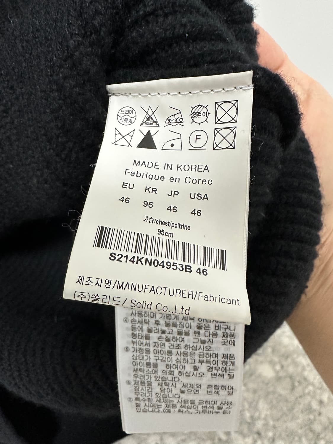 [46] 솔리드 옴므 블랙 니트 상품이미지4