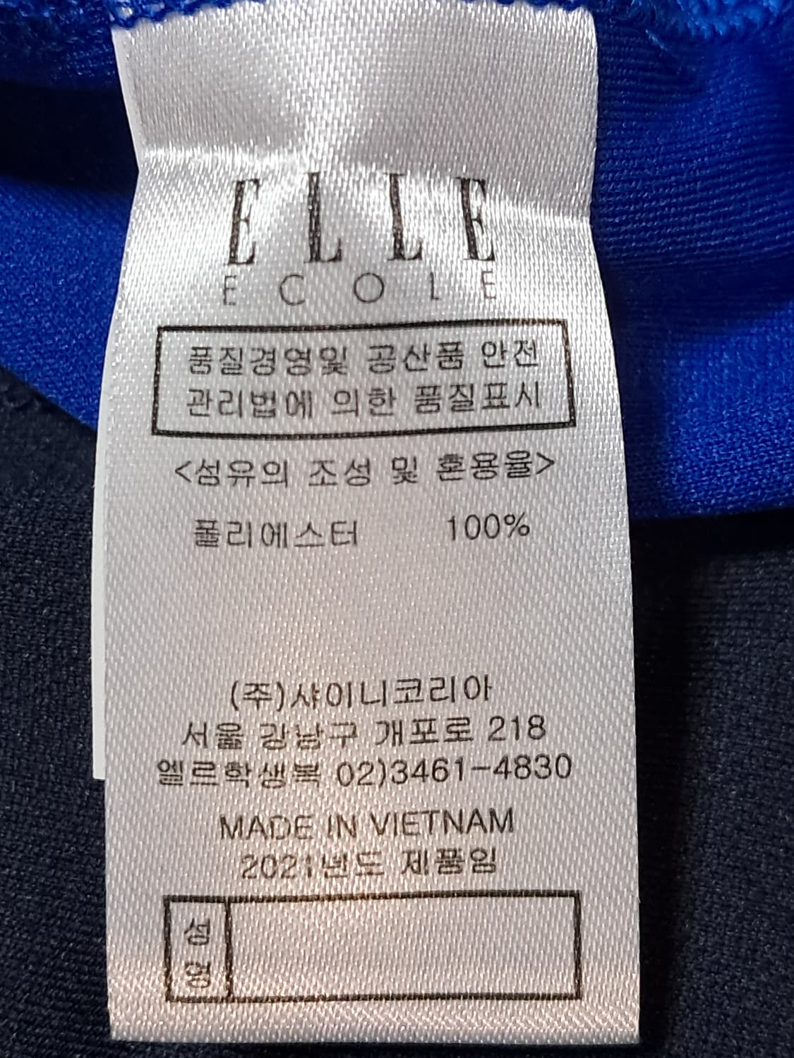 엘르 반팔티 남성105 새상품  상품이미지7