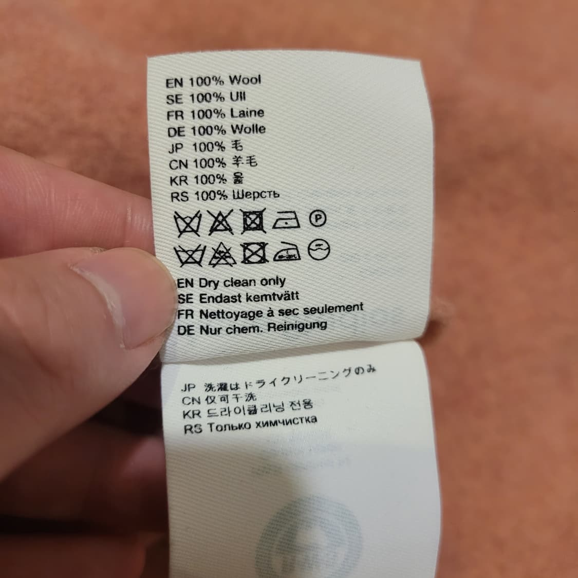 아크네스튜디오 울 프린지 머플러 상품이미지7