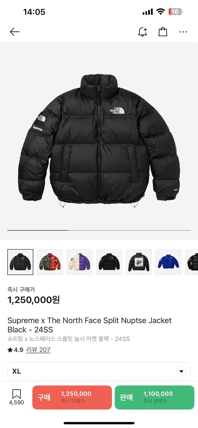 슈프림 노스페이스 눕시 XL 상품이미지1