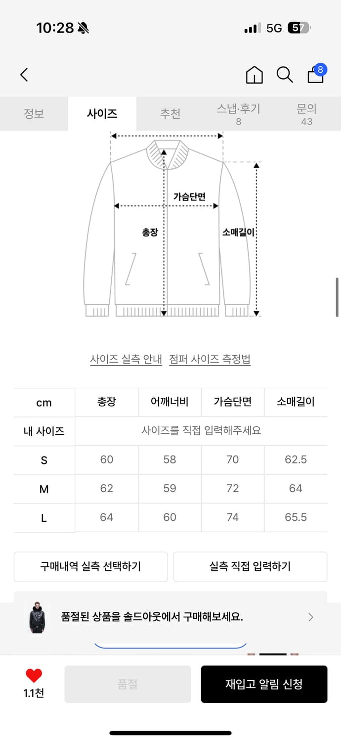 오퍼스 후드 레더 봄버 자켓 S 상품이미지3
