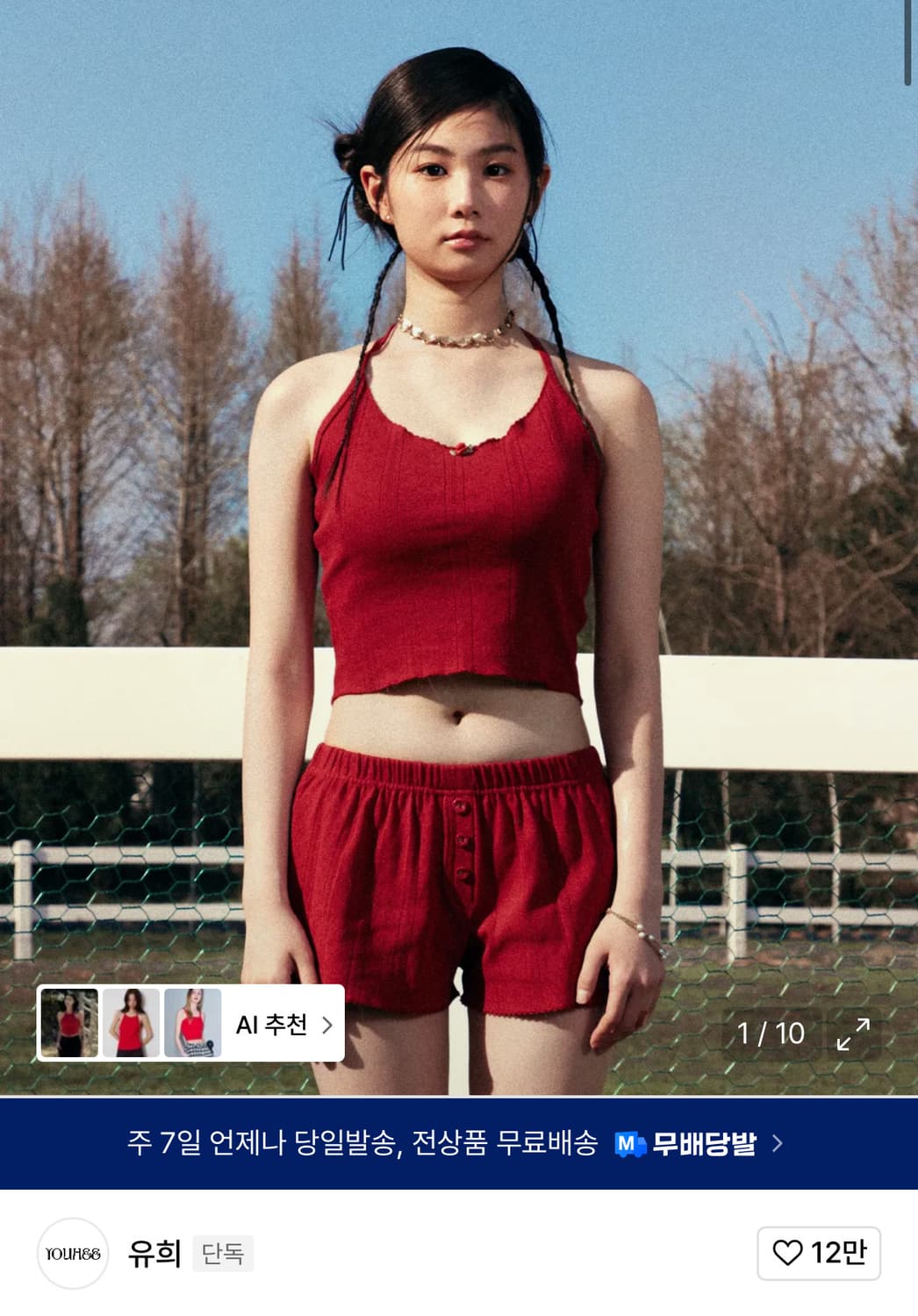여러 브랜드 의류 상품이미지6