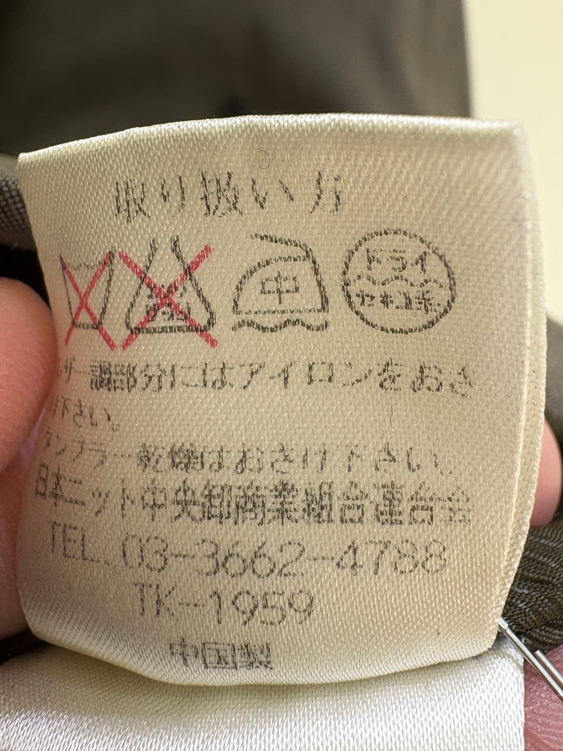 ARTEMODENA 자켓 상품이미지8