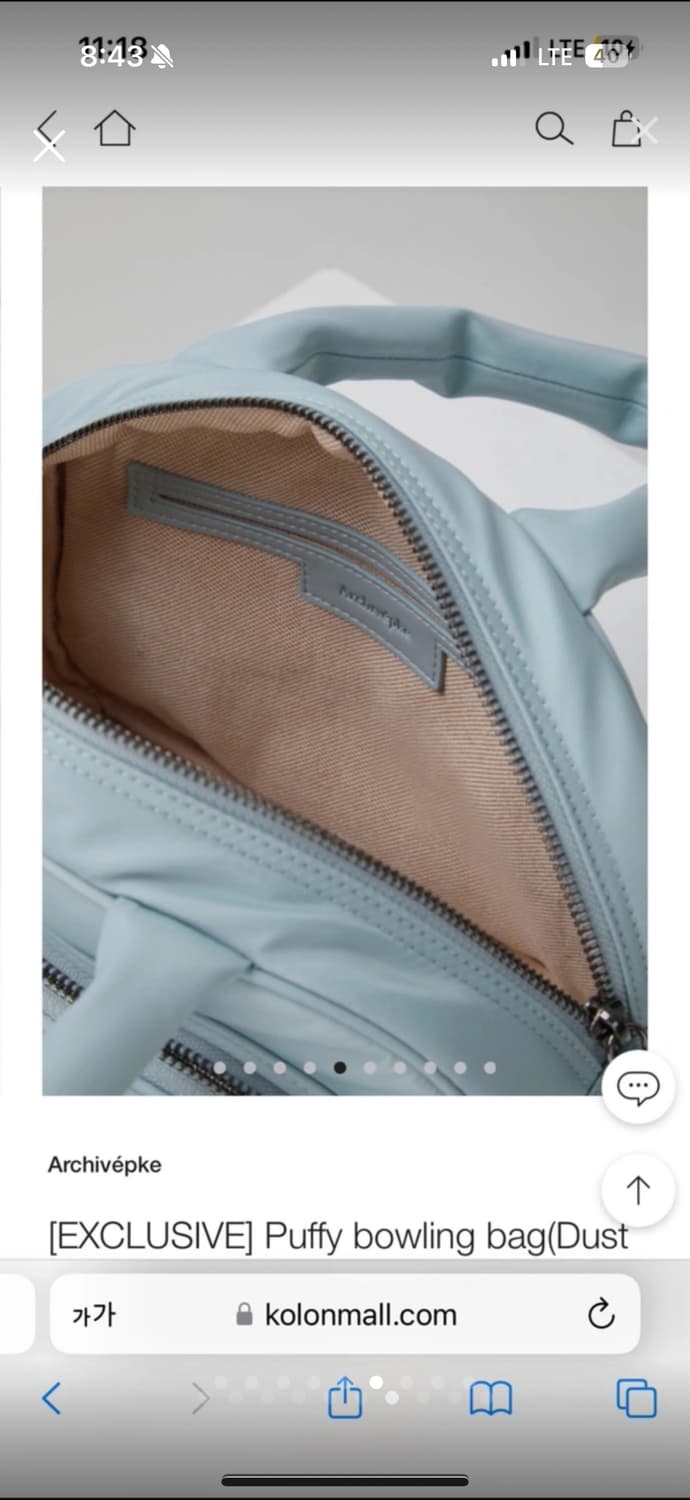 새상품) 아카이브앱크 exclusive 볼링백 상품이미지7