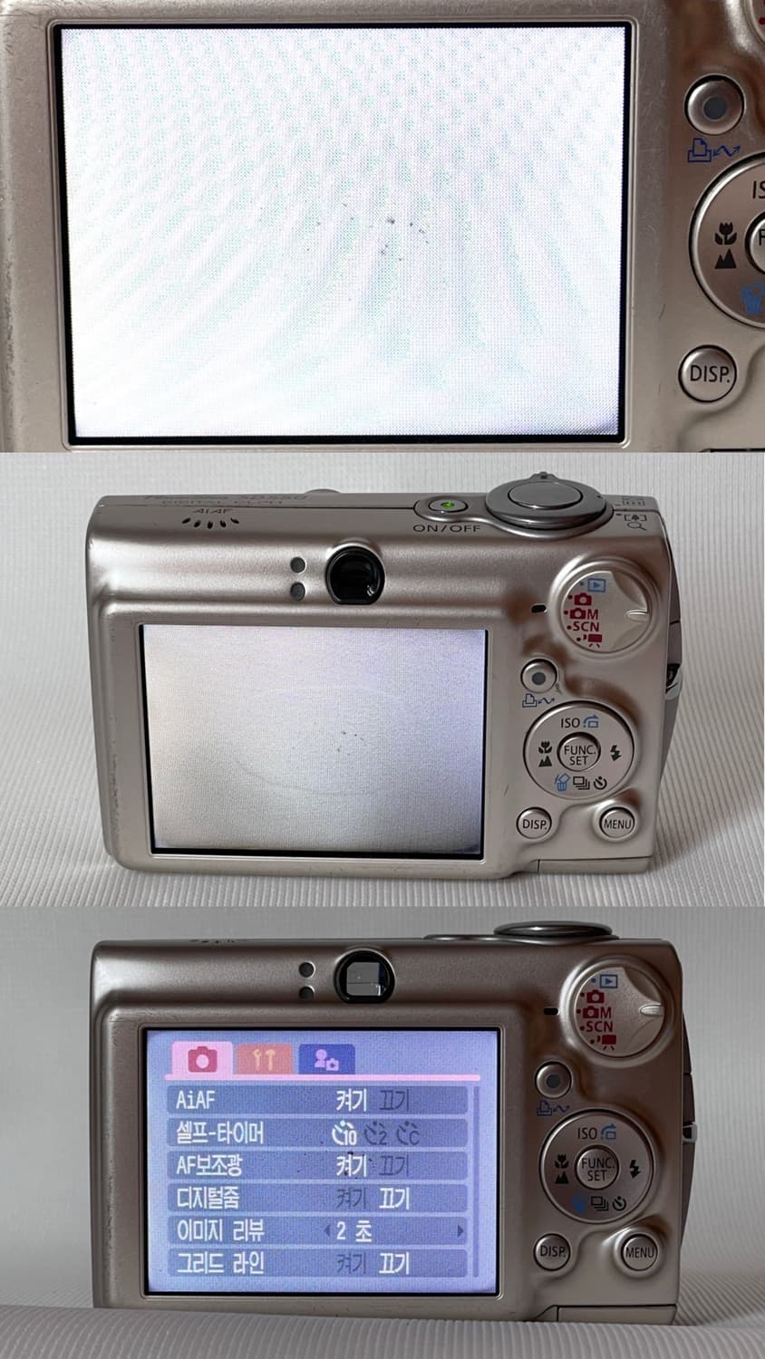 Canon 익서스 750/powershot sd550/ixy70 상품이미지8