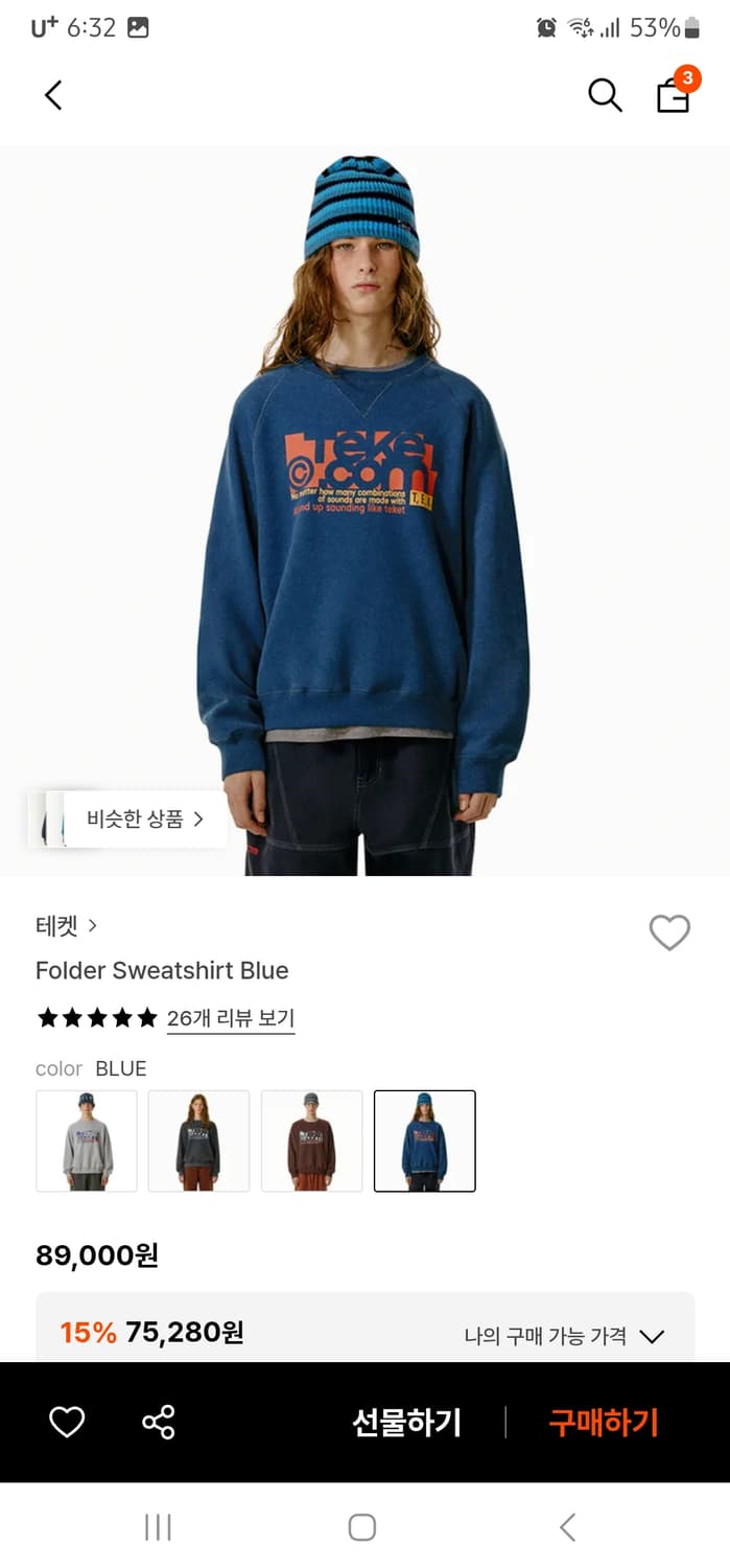 테켓 맨투맨 상품이미지1