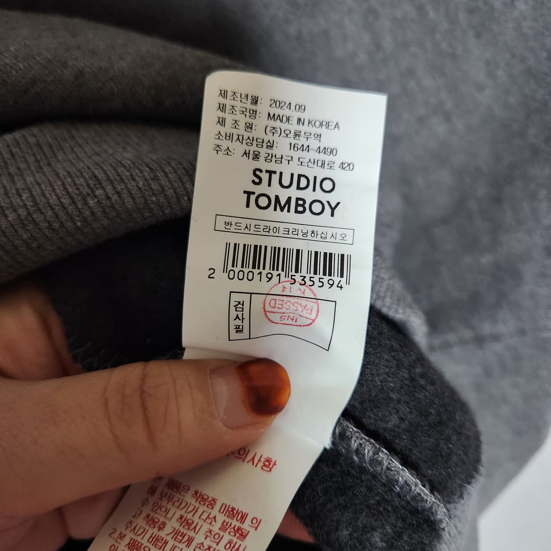 24년 스튜디오톰보이 기모 맨투맨 여L 상품이미지7
