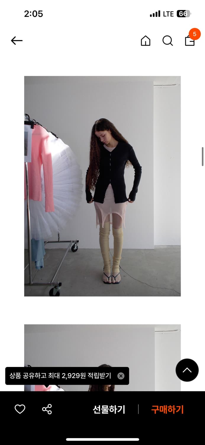 프레클 ribbed button 니트 가디건 상품이미지1