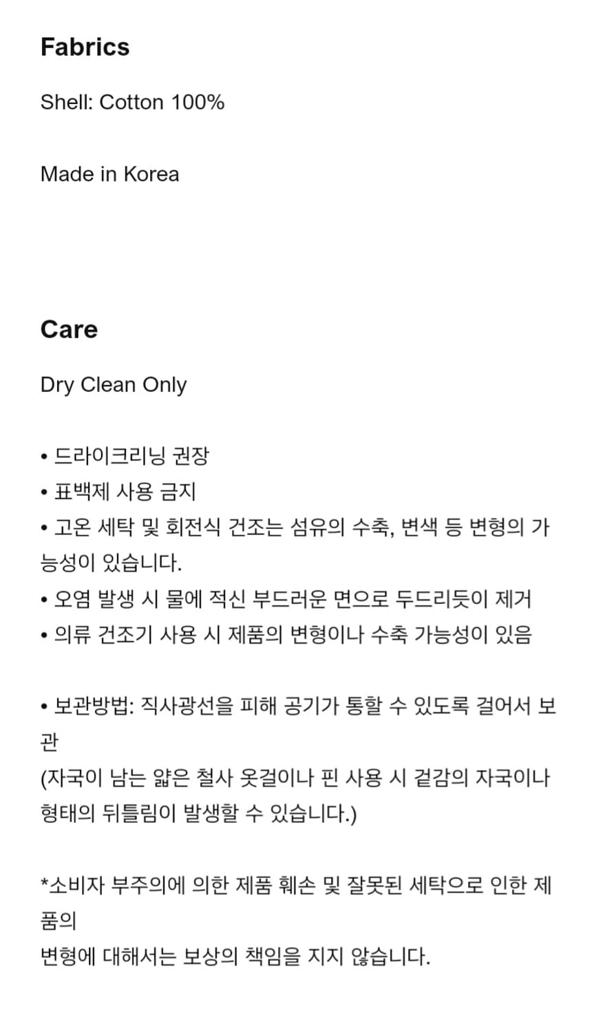 Sienna Tapered Denim Pants / Cream 상품이미지6