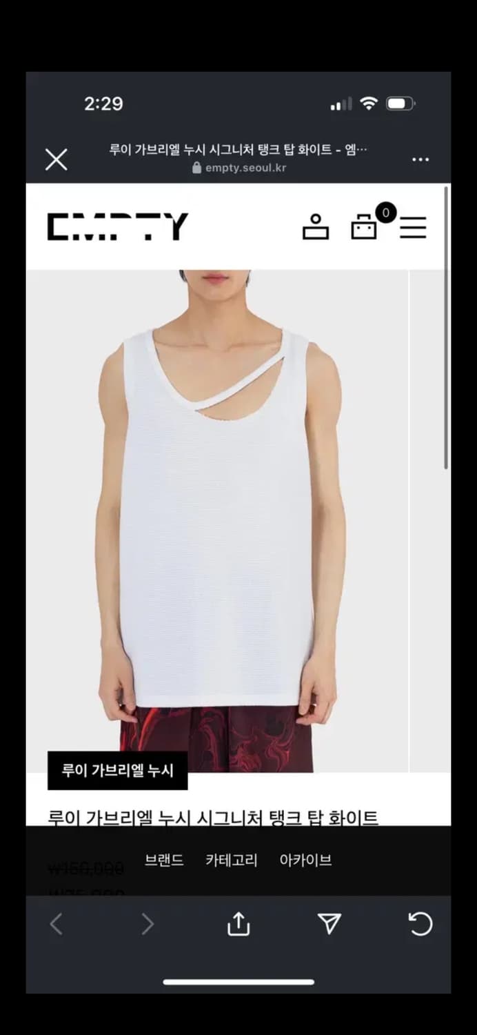 루이가브리엘누시 나시 슬리브리스 M 상품이미지1