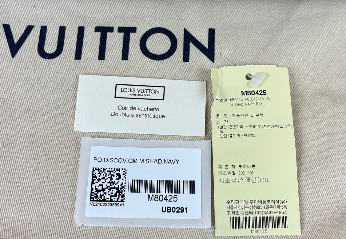 루이비통 클러치 상품이미지9