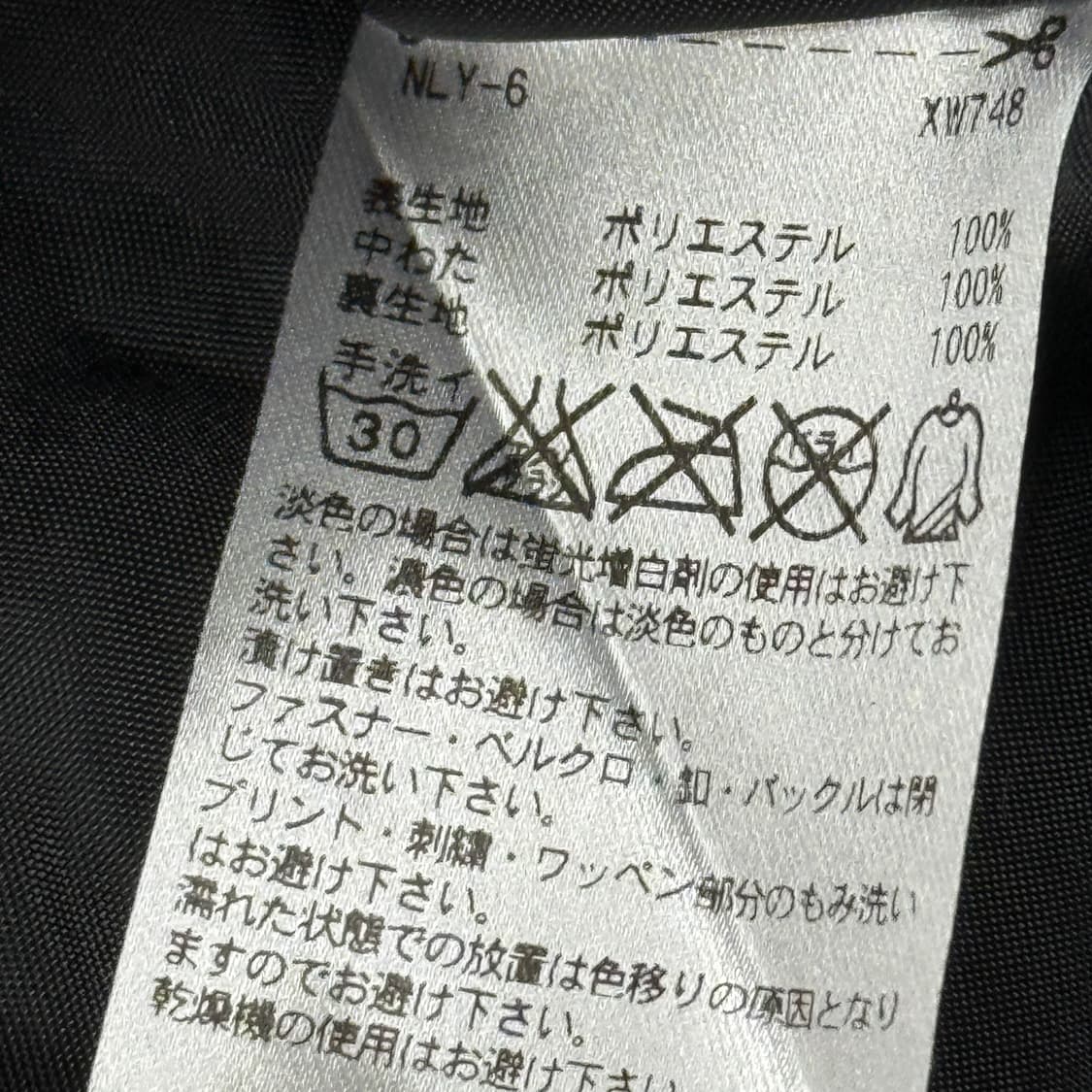 빈티지 아디다스 집업 자켓 상품이미지8