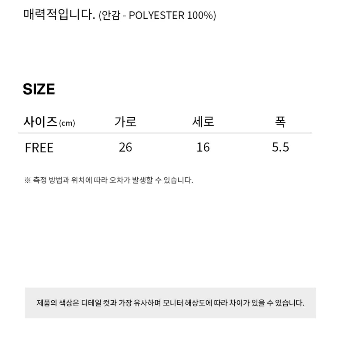 커버낫 크로스백 차콜 상품이미지5