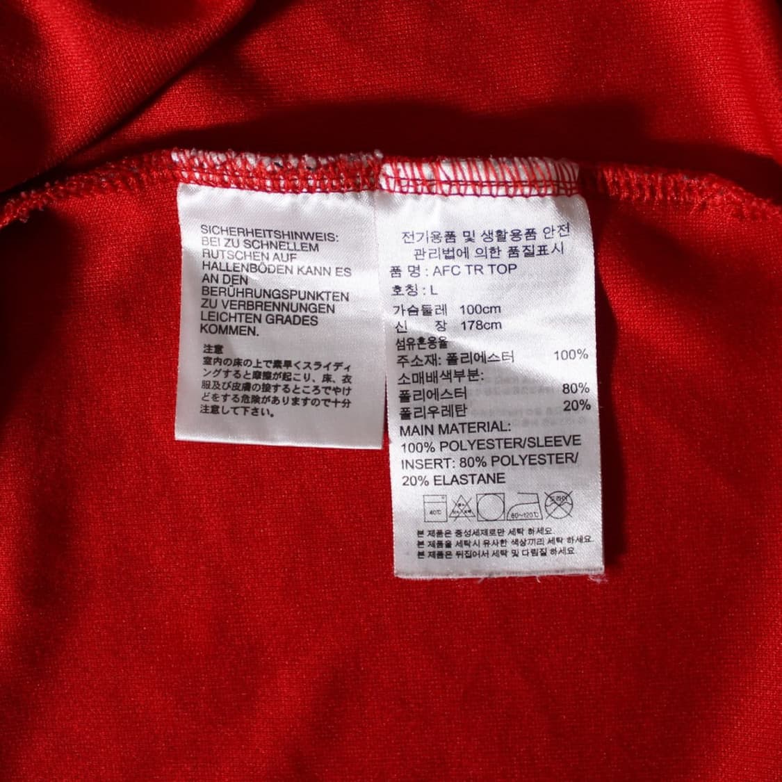 Adidas 아디다스 아스날 트레이닝 집업 상품이미지4