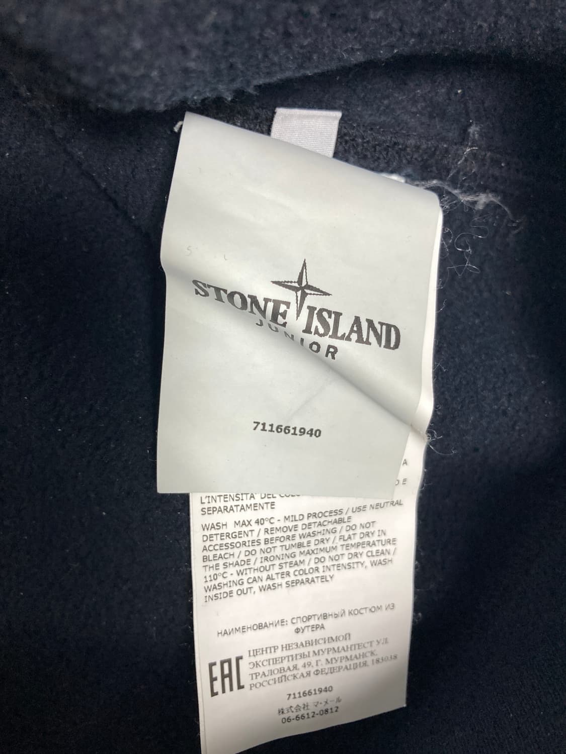 스톤아일랜드 트랙수트 셋업 주니어 14Y S-M 상품이미지4