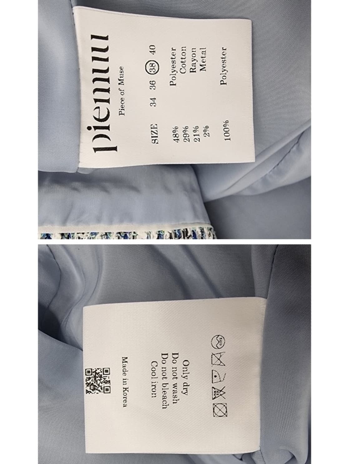 piemuu 피에뮤 상품이미지9