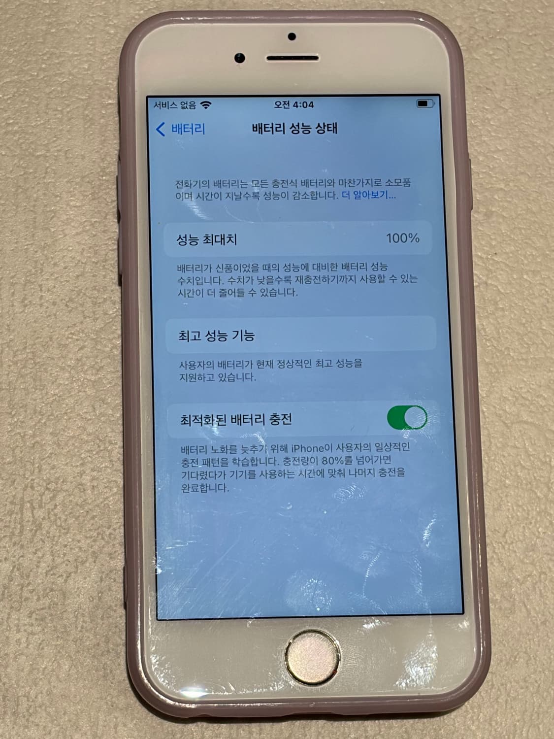 아이폰6s 상품이미지6