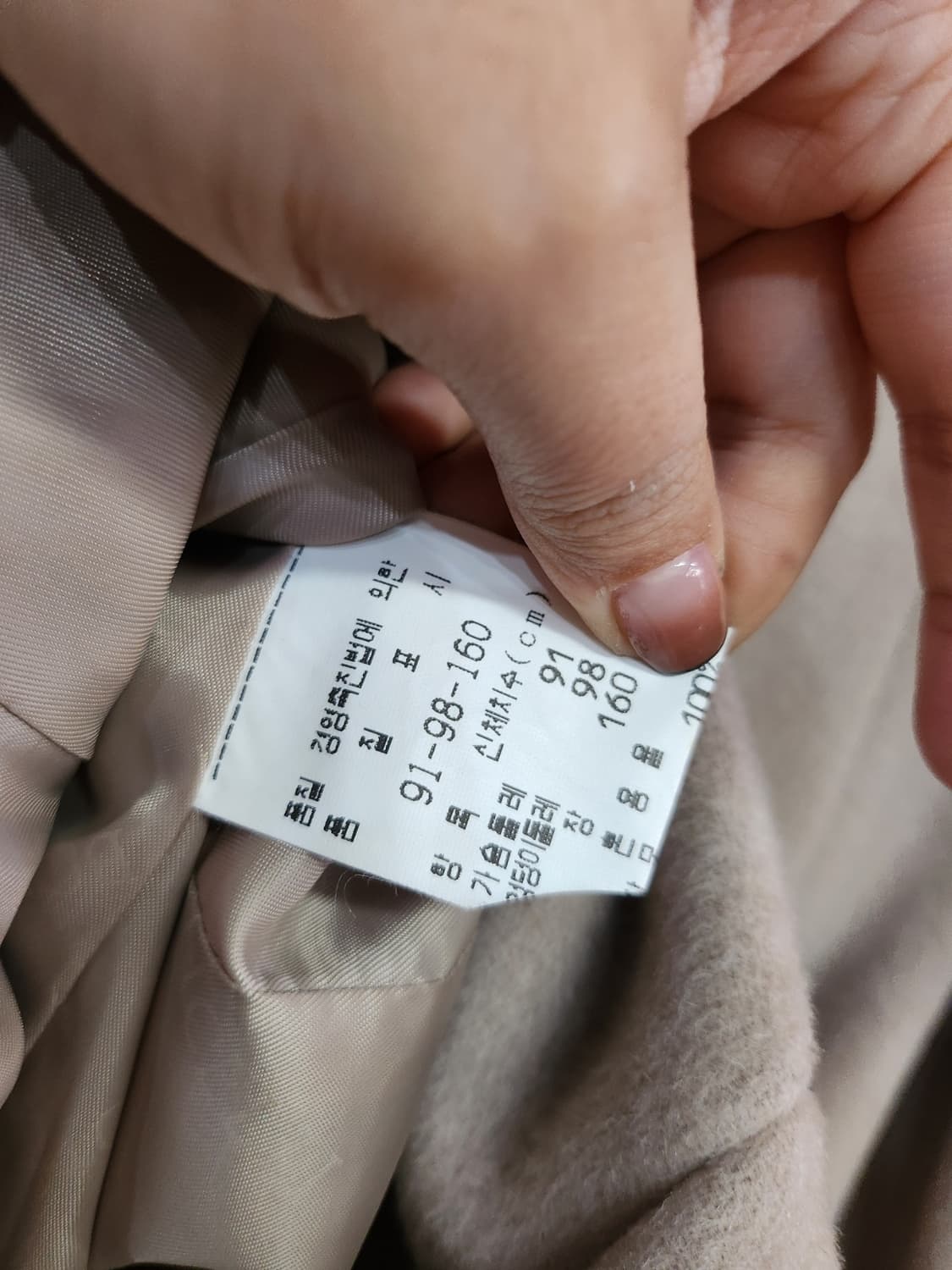 461) 보티첼리 롱 울코트 상품이미지7