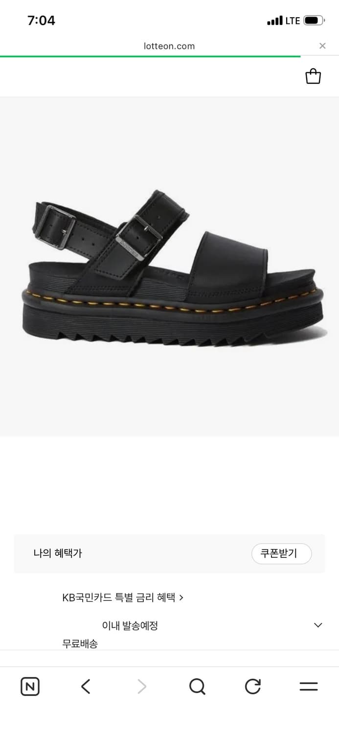 닥터마틴 보스 샌들 240 단종이사급처 상태좋음 상품이미지5