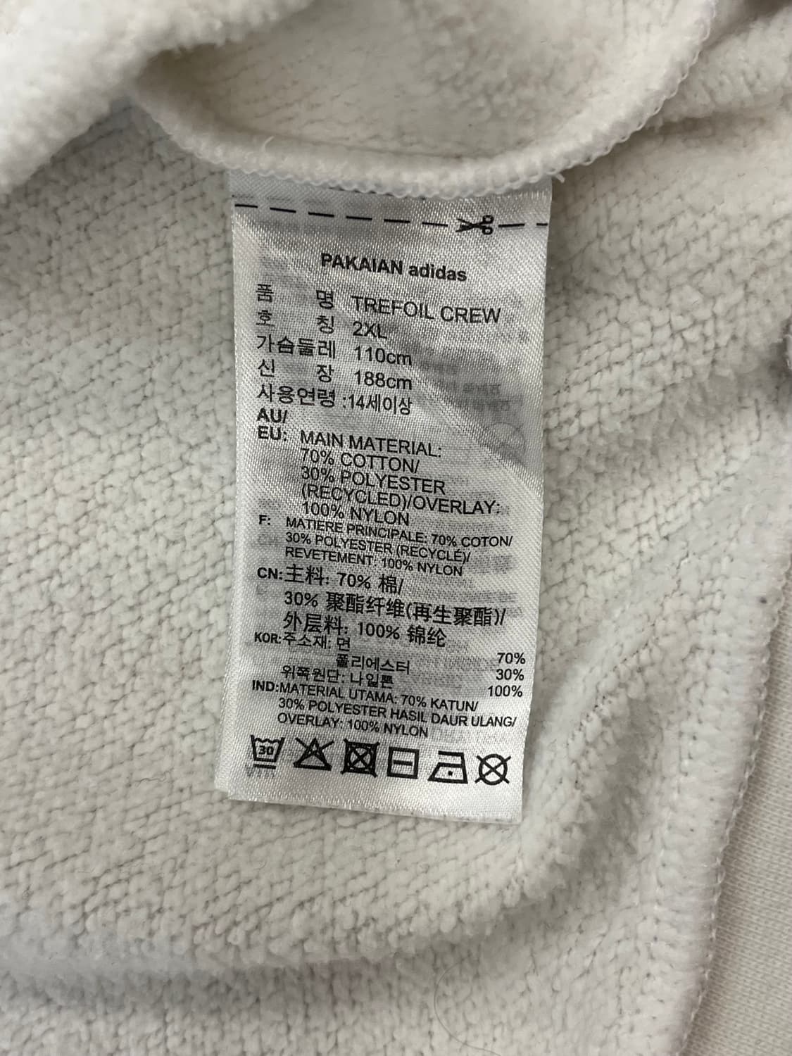 아디다스 빅로고 맨투맨 화이트 2XL #csz885 상품이미지5