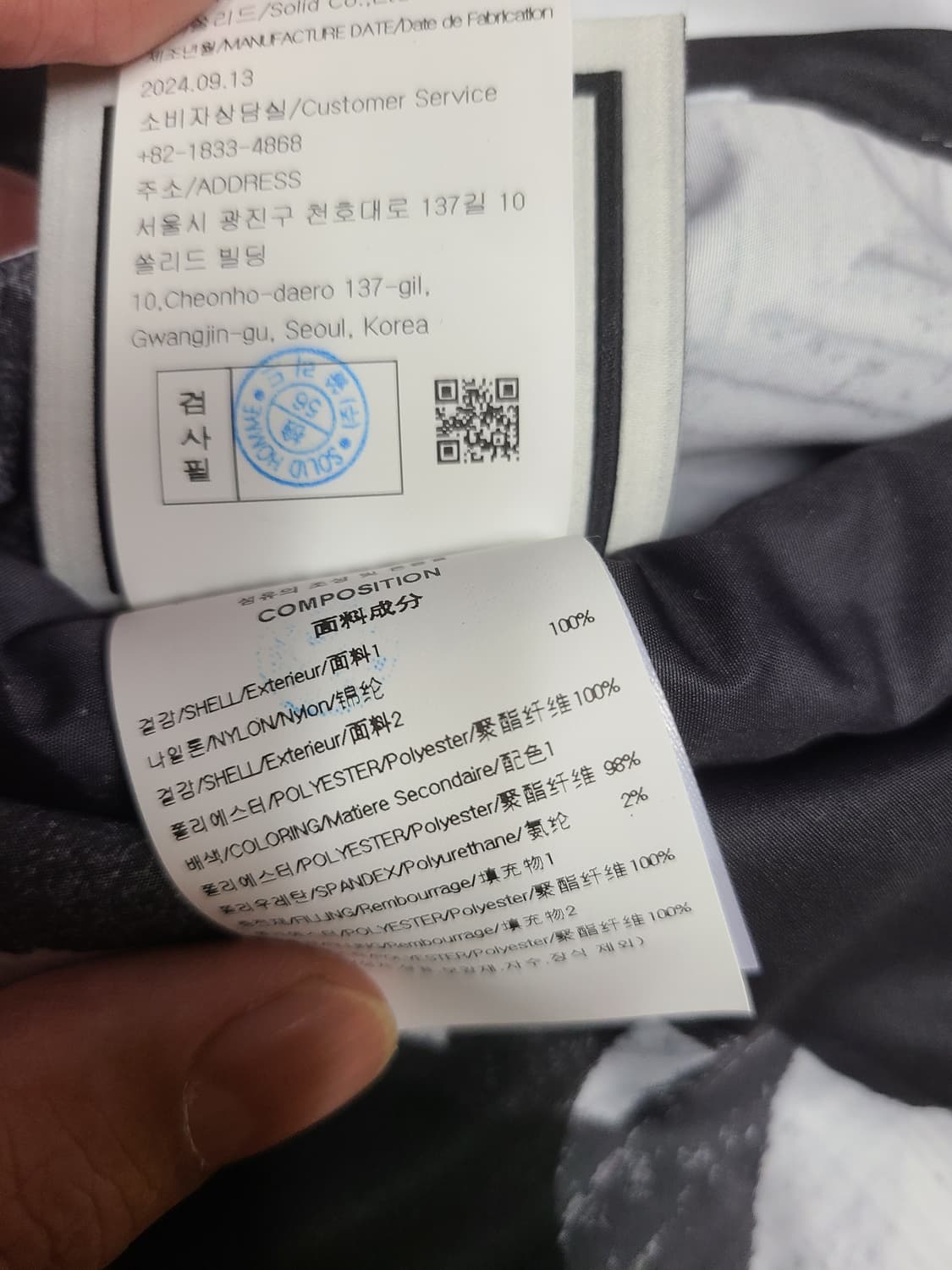 [정품/새상품] 우영미 리버서블 MA-1 마원 자켓 상품이미지7