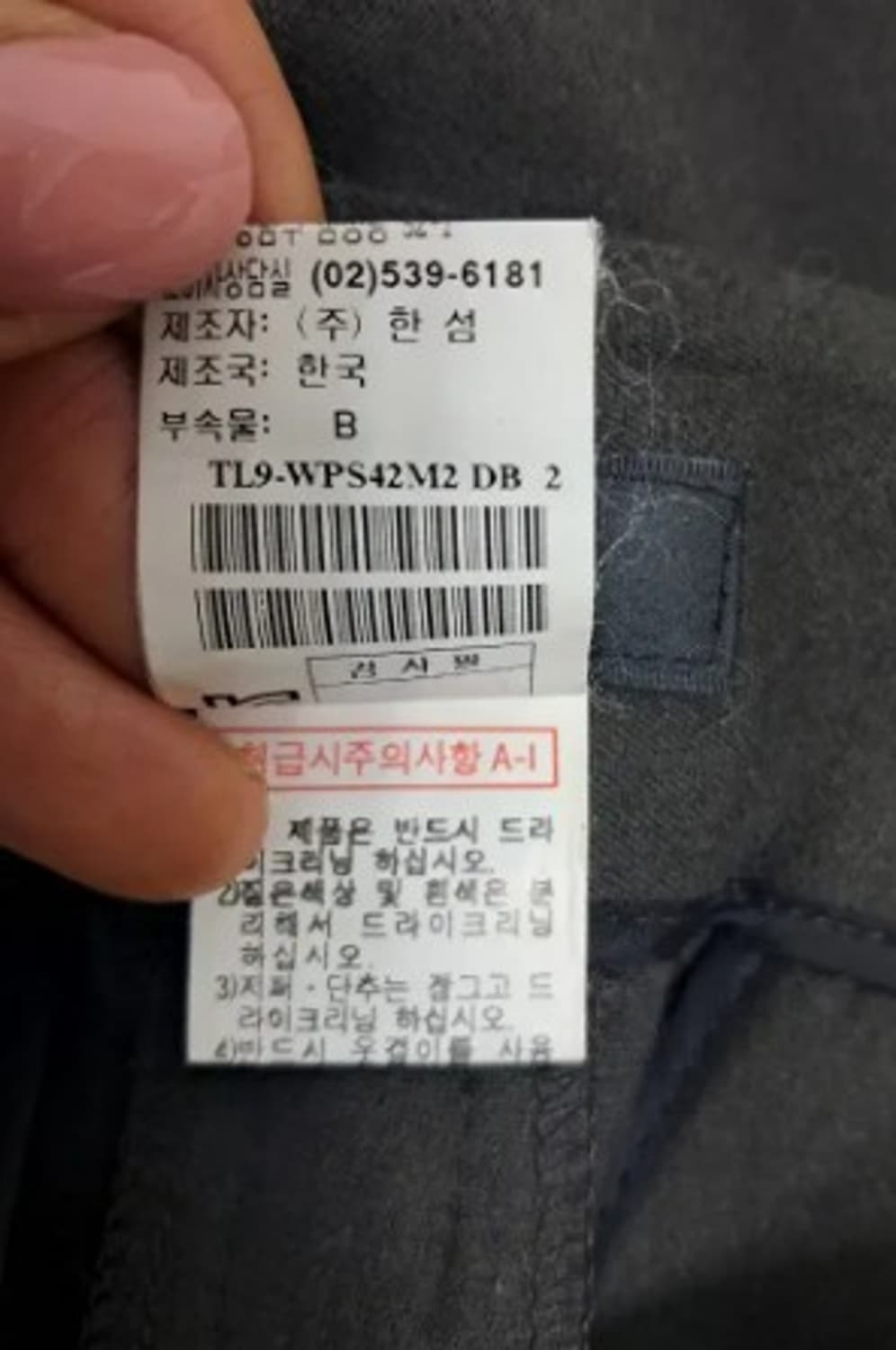 TIME타임브라운캐시미어혼방팬츠64 상품이미지4