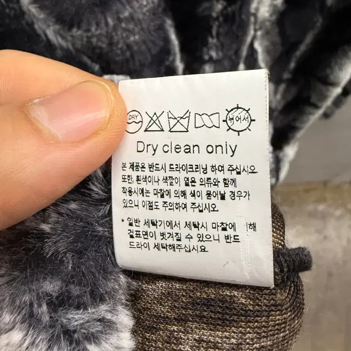 더그레이티스트 퍼 자켓 2 상품이미지6