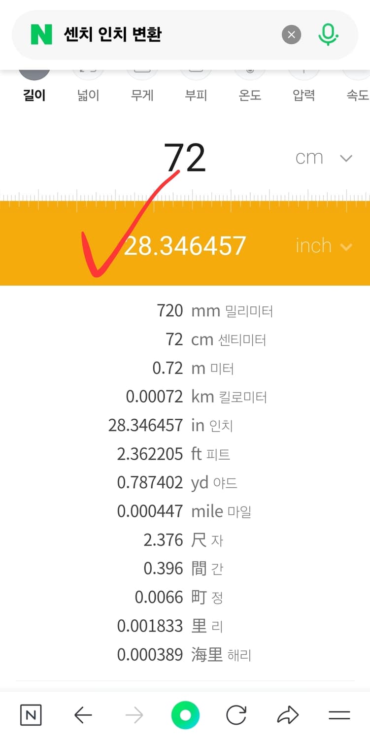 아디다스 오리지널 파이어버트 트랙팬츠 트레이닝 바지 85 상품이미지8