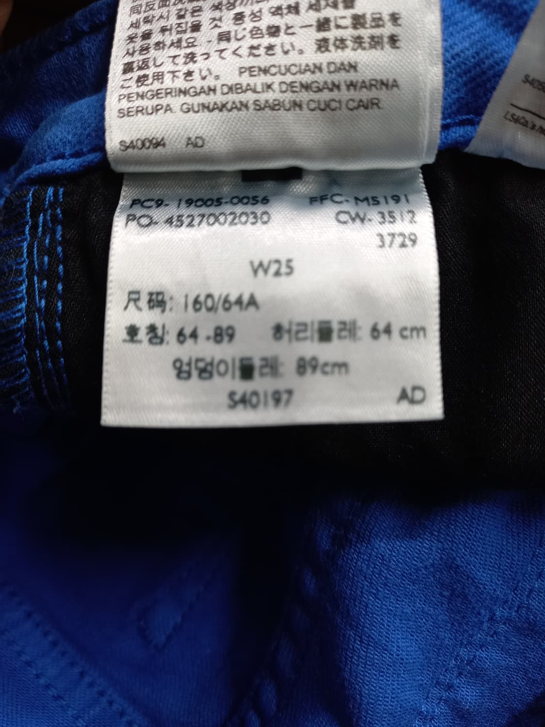 25 리바이스 Legging 스판스키니 블루 25-287 상품이미지9