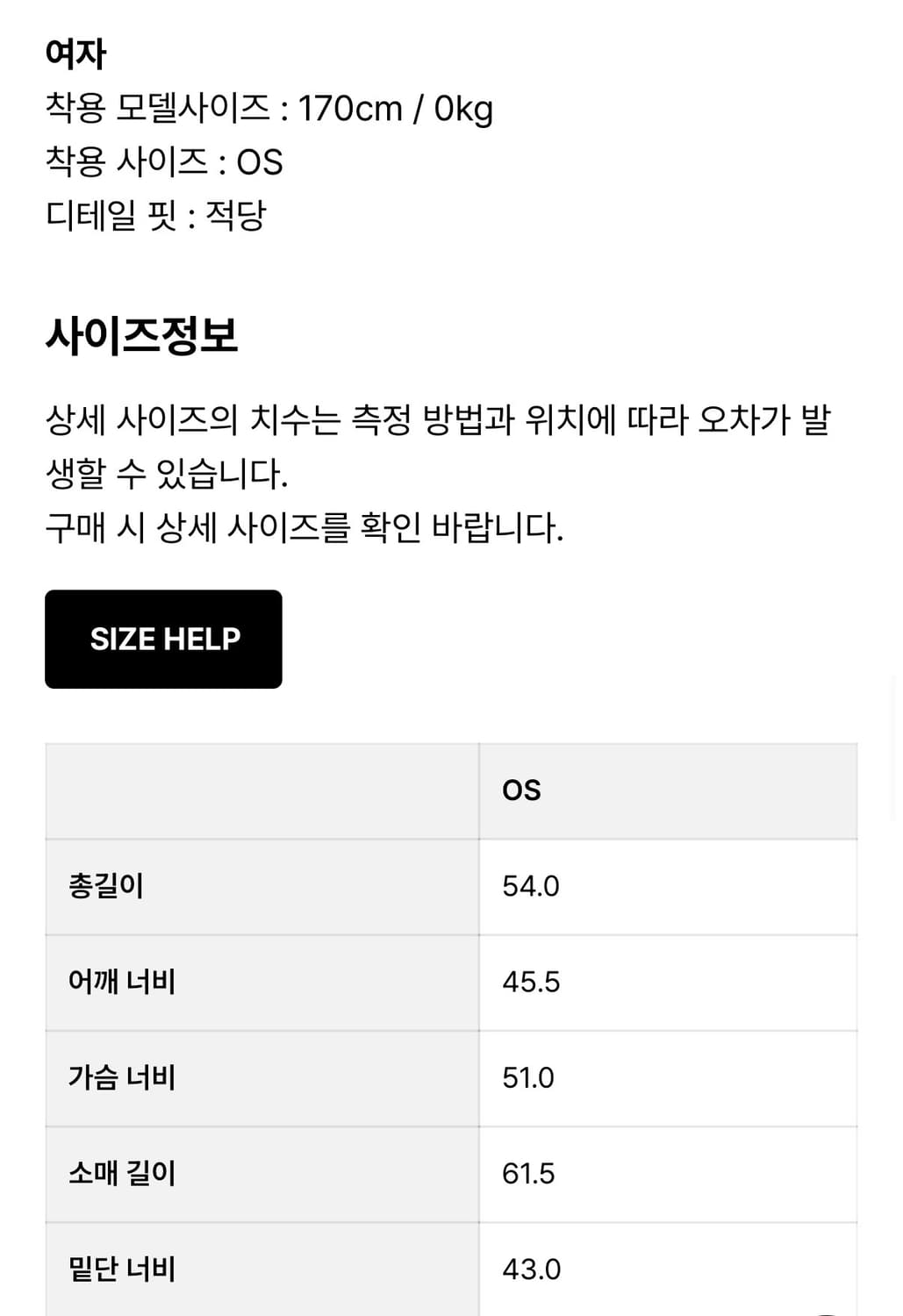 lcdc 엘씨디피 집업 퍼 자켓 그레이 상품이미지2