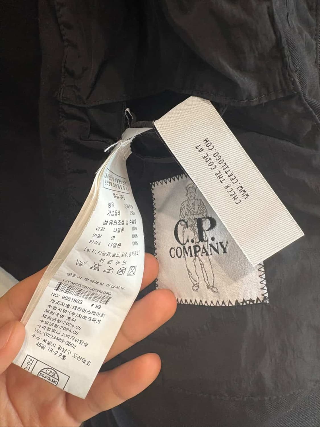 cp 컴퍼니 나일론 자켓 백화점 새상품 상품이미지3