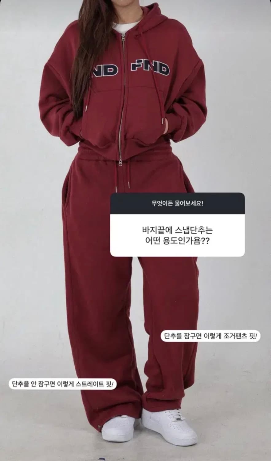 [새상품] fndfnd 픈드픈드 트레이닝 셋업 한정 추리닝 세트 와인 상품이미지4