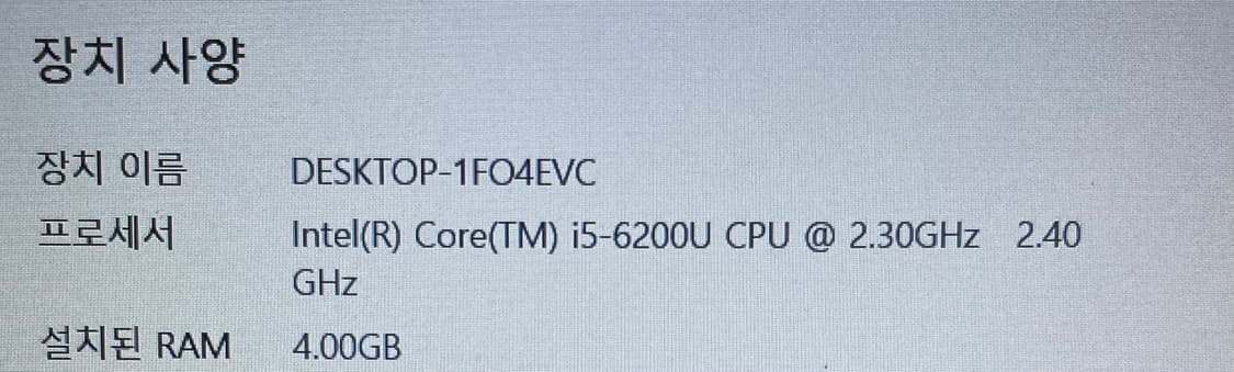 hp 노트북 6세대 상품이미지7