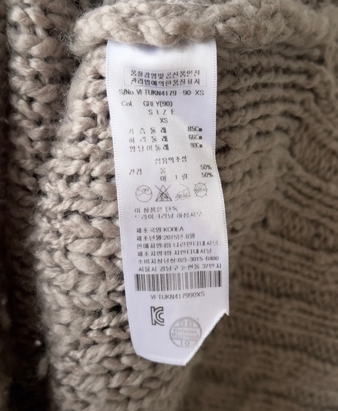 [Vivienne Westwood Anglomania_ Hand-Knit 상품이미지5